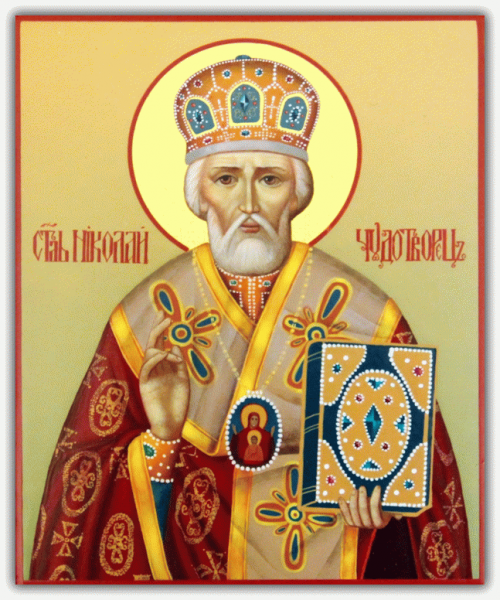 Православная Молитва Николаю Чудотворцу о помощи в делах и работе